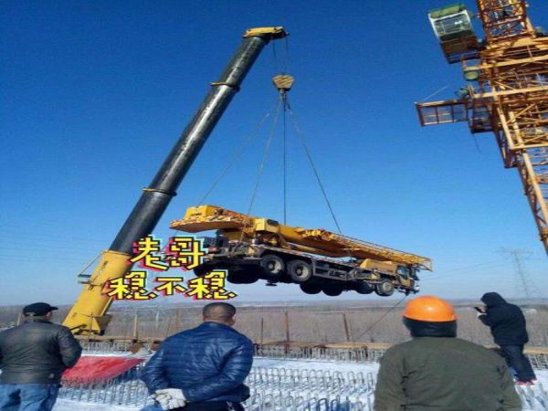 海阳市吊车租赁电话_选择吊车出租应注意哪些